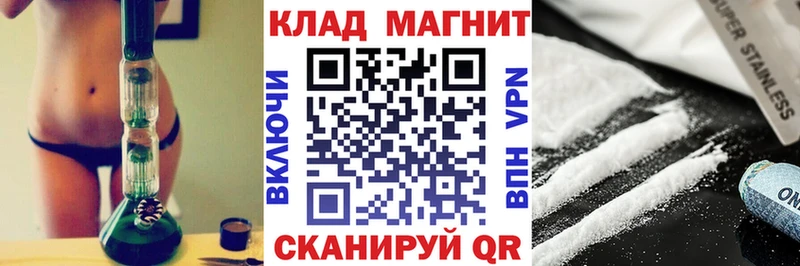 Наркошоп купить Кокаин  СК  БУТИРАТ  Мефедрон  АМФЕТАМИН  Закаменск
