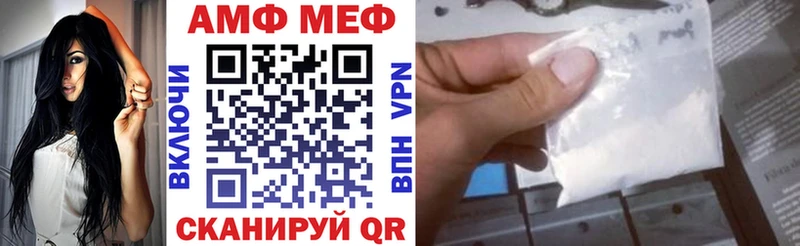 Купить закладки  Закаменск  АМФЕТАМИН Premium 
