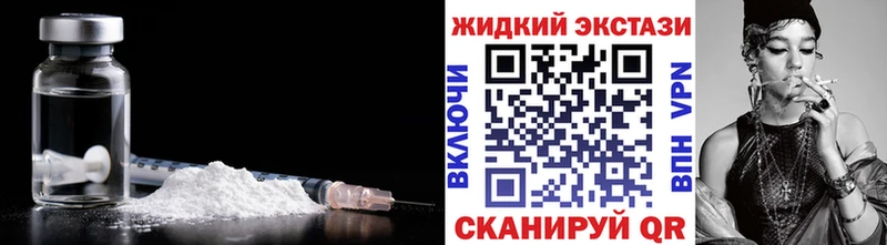 Купить где  Закаменск  БУТИРАТ Butirat 