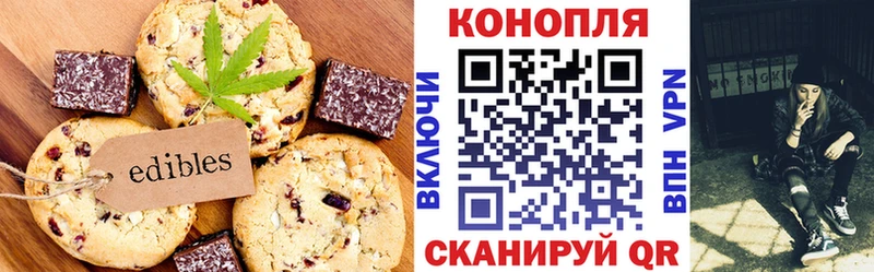 Cannafood конопля Закаменск