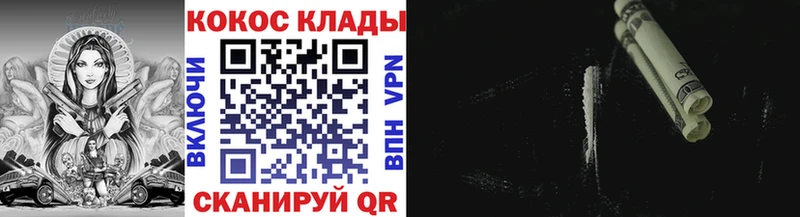 Cocaine Columbia  Купить где  Закаменск 