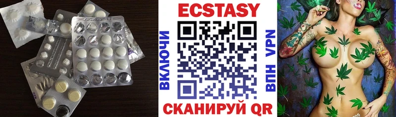 ЭКСТАЗИ DUBAI  Купить закладки  Закаменск 