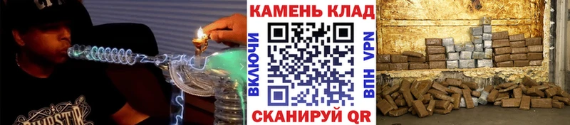 Купить  Закаменск  Гашиш Изолятор 