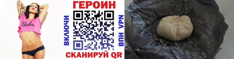 ГЕРОИН афганец  Купить закладки  Закаменск 