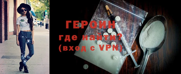 наркотики Зеленокумск