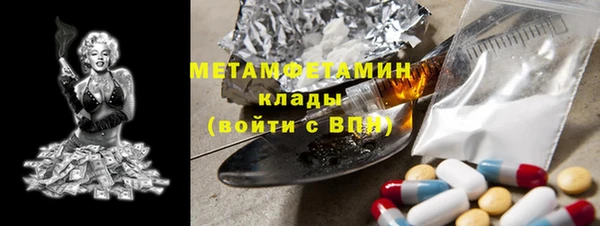 метадон Зерноград