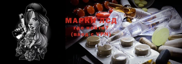 spice Зеленодольск