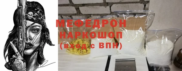 spice Зеленодольск