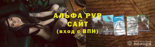 spice Зеленодольск