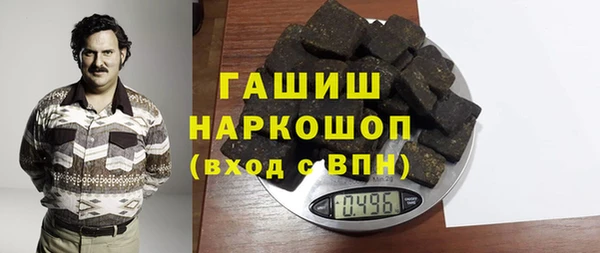 наркотики Зеленокумск