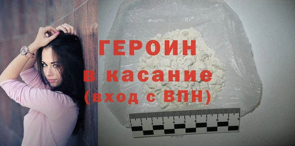 наркотики Зеленокумск