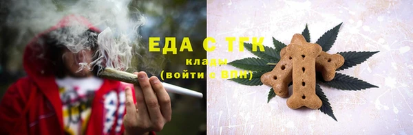 наркотики Зеленокумск