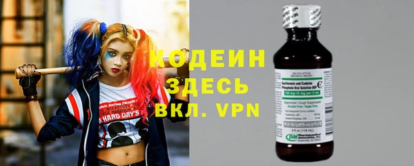 наркотики Зеленокумск