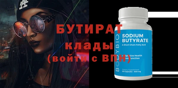 наркотики Зеленокумск
