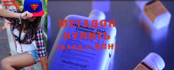 наркотики Зеленокумск