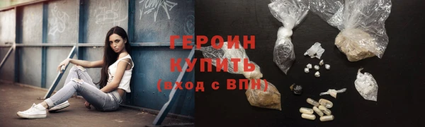 spice Зеленодольск