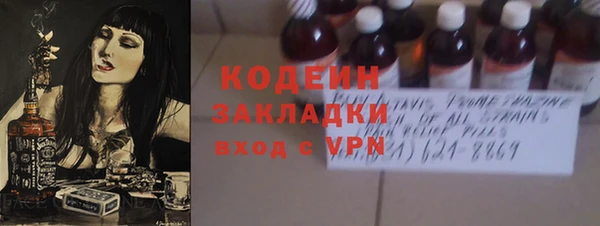 spice Зеленодольск