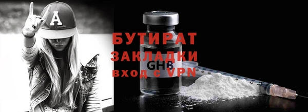 метадон Зерноград
