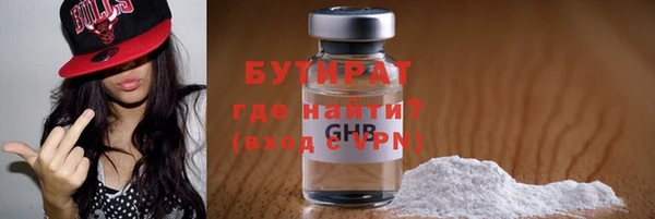 метадон Зерноград