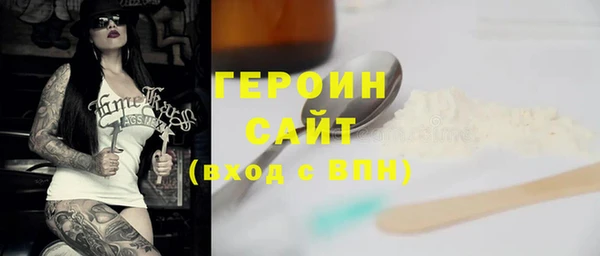 наркотики Зеленокумск