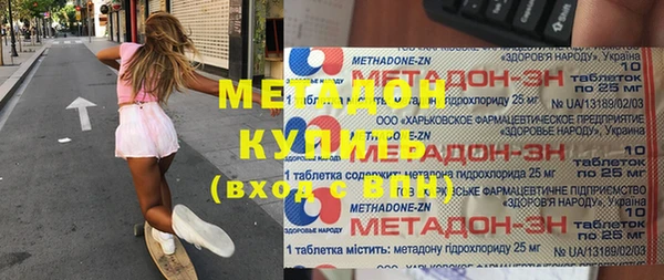 метадон Зерноград