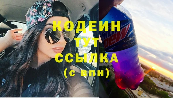 метадон Зерноград