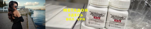 метадон Зерноград