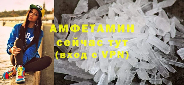 гашик Инта