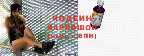 наркотики Зеленокумск