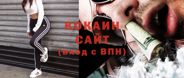 наркотики Зеленокумск