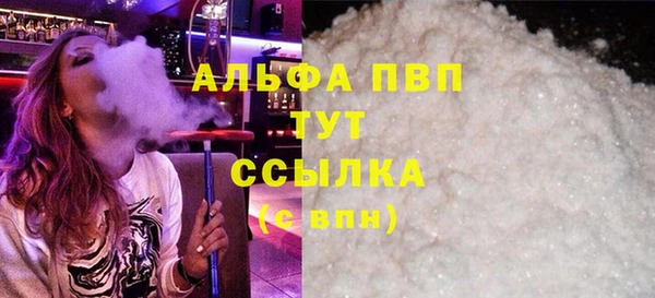 наркотики Зеленокумск