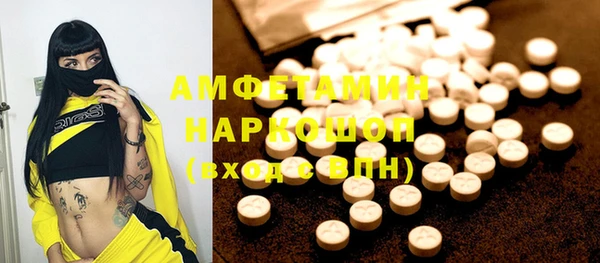 spice Зеленодольск