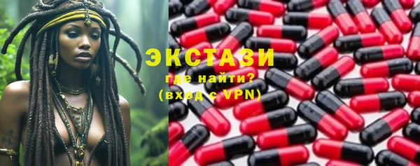 наркотики Зеленокумск