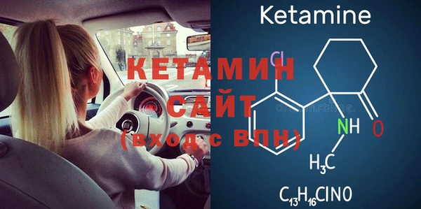 spice Зеленодольск