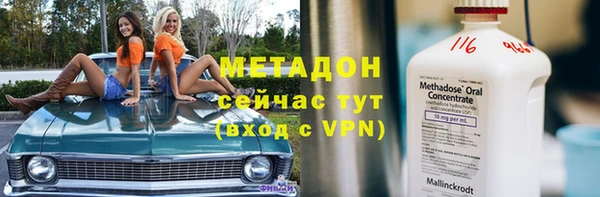 метадон Зерноград