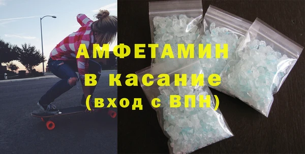 spice Зеленодольск