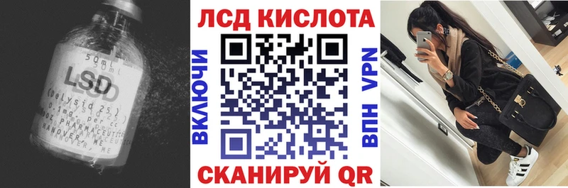 Купить закладки  Закаменск  Лсд 25 экстази ecstasy 