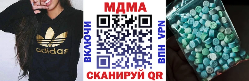 Купить  Закаменск  МДМА crystal 
