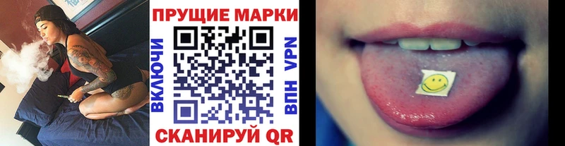 Купить закладки  Закаменск  Марки 25I-NBOMe 1,5мг 
